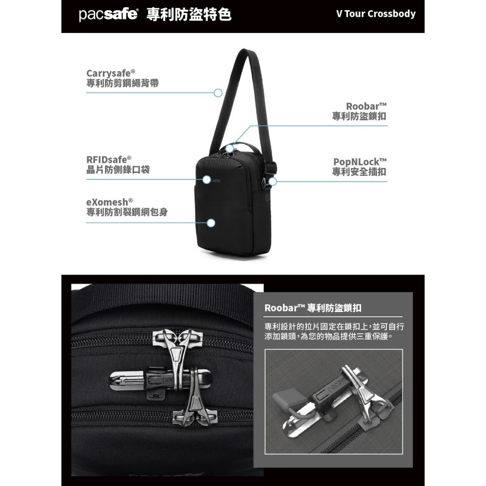 [雙和專賣店]Pacsafe® V 防盜旅行斜背包 7L/61110658/藍-細節圖5