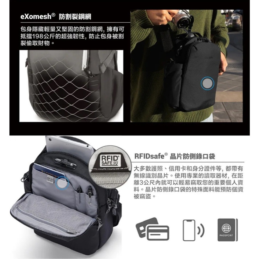 [雙和專賣店]Pacsafe® V 防盜旅行斜背包 7L/61110658/藍-細節圖6