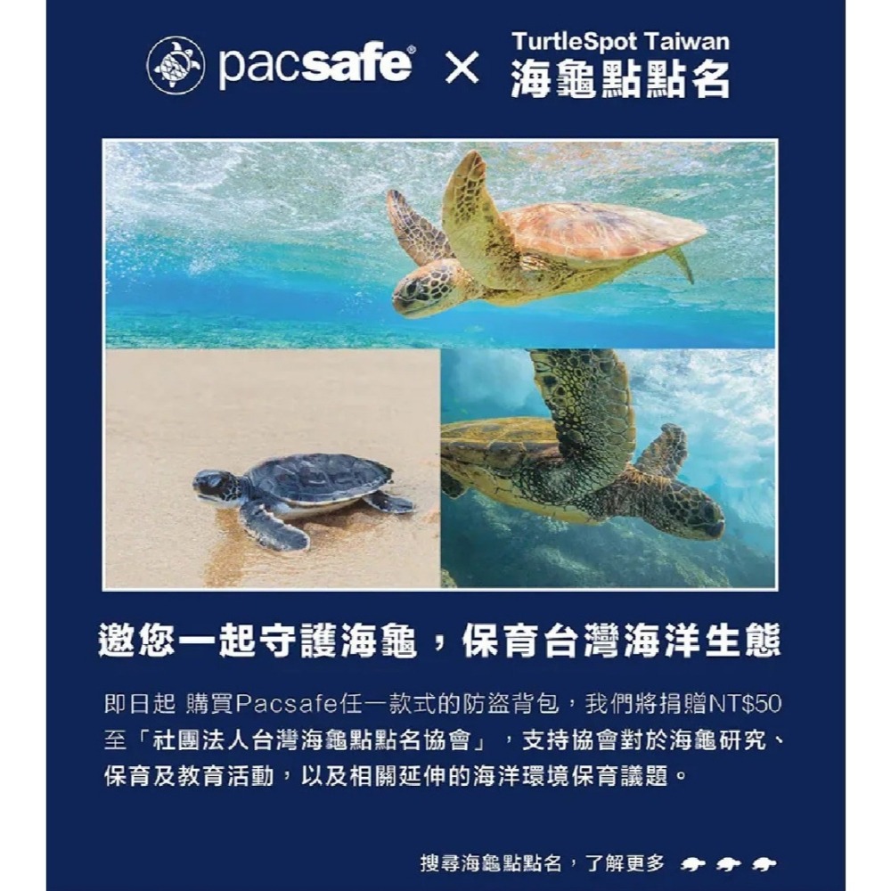 [雙和專賣店]Pacsafe® V 防盜旅行斜背包 7L/61110658/藍-細節圖8