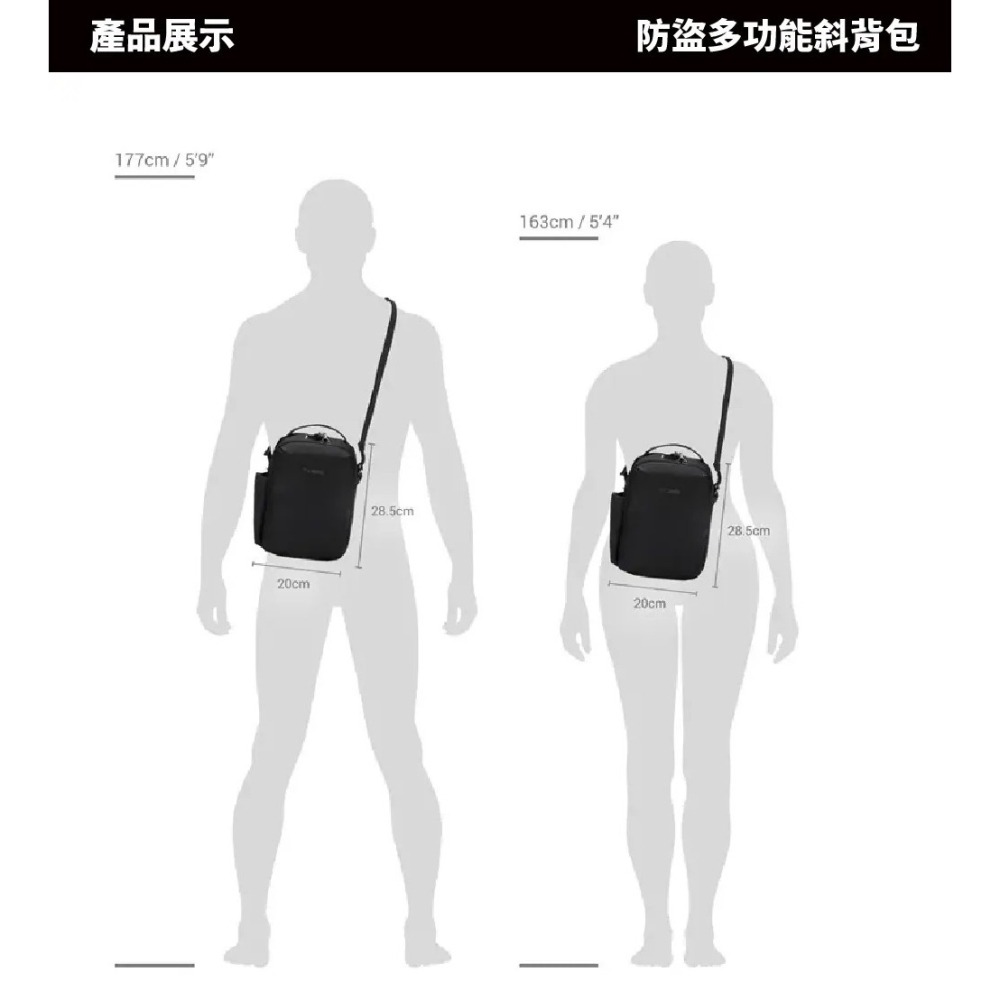 [雙和專賣店]Pacsafe® V 防盜旅行斜背包 7L/61110658/藍-細節圖9