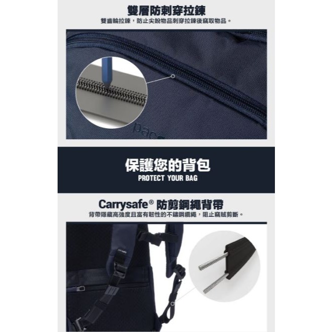 [雙和專賣店]Pacsafe® V 防盜旅行後背包 26L/61125130/黑-細節圖9