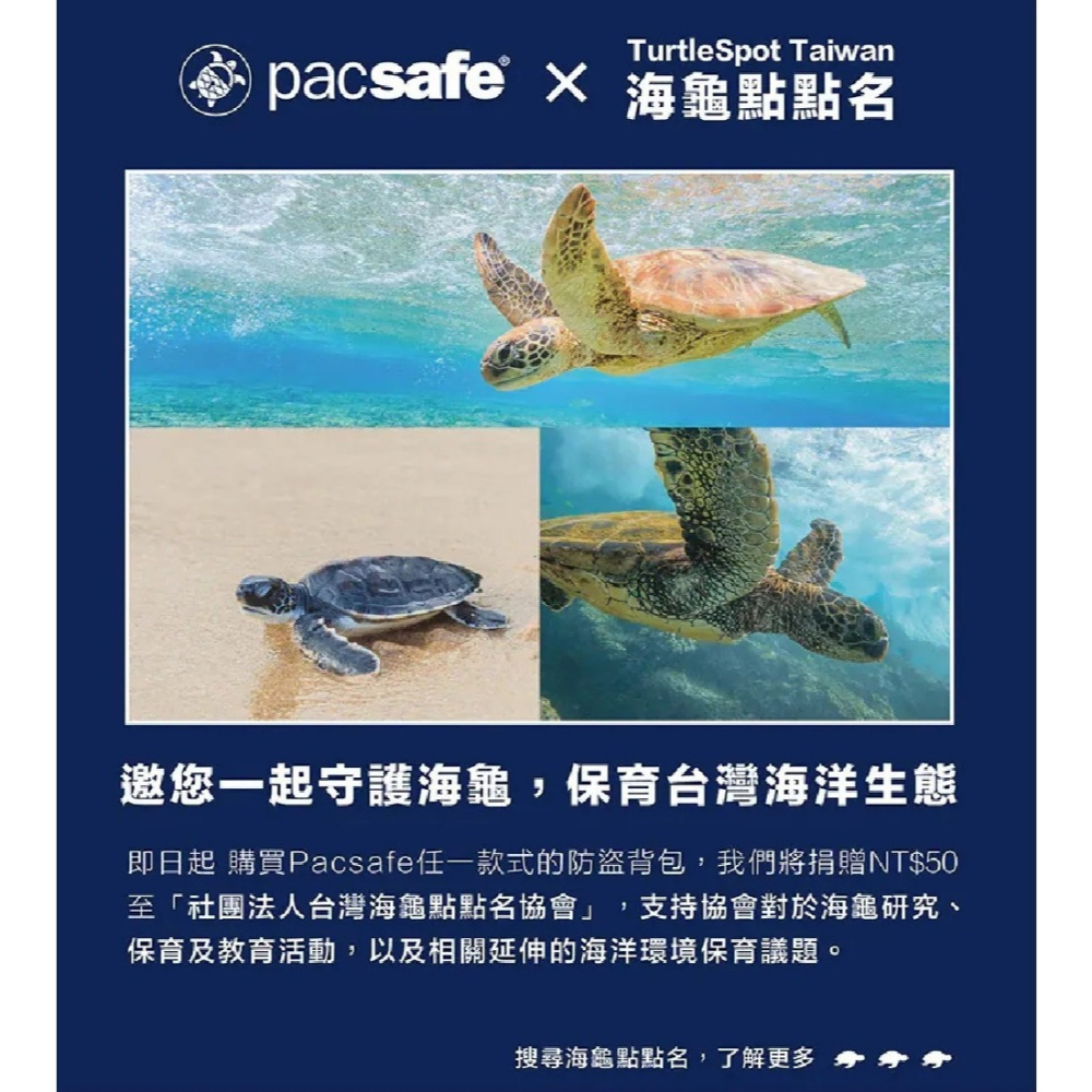 [雙和專賣店]Pacsafe® V 防盜旅行後背包 26L/61125130/黑-細節圖11