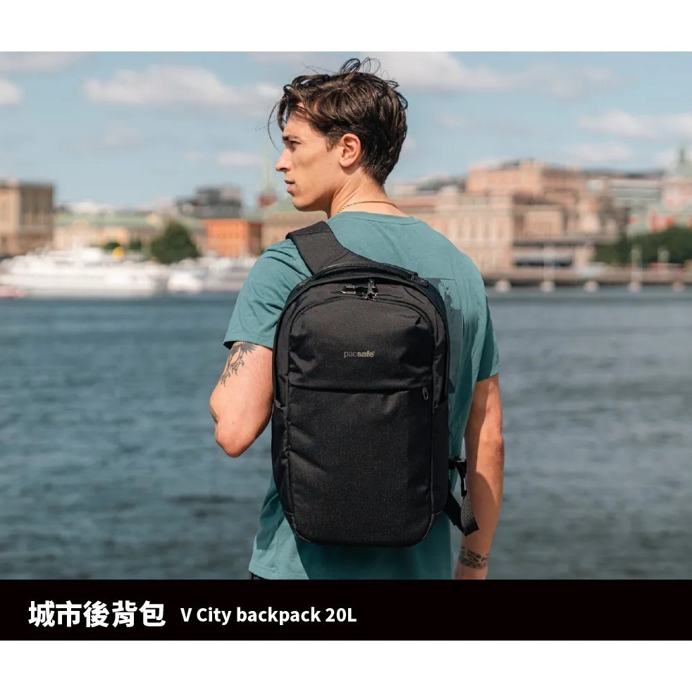 [雙和專賣店]Pacsafe® V City 五大 防盜 後背包 背包 20L/61150100/黑-細節圖2