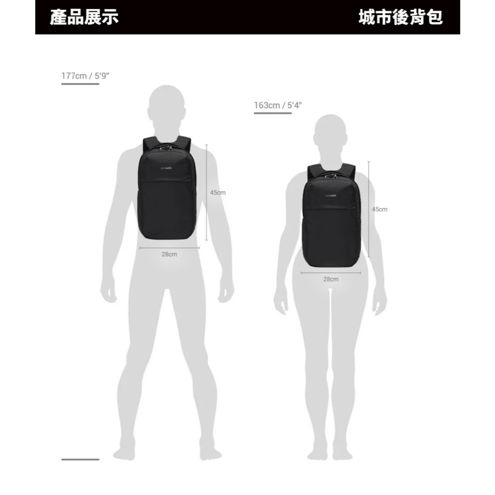 [雙和專賣店]Pacsafe® V City 五大 防盜 後背包 背包 20L/61150100/黑-細節圖7