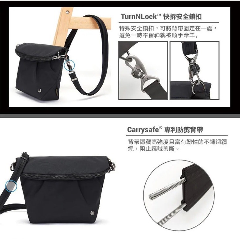 [雙和專賣店]Pacsafe Citysafe CX ECONYL®Fabric可擴充防盜側背包5L/20405-細節圖9