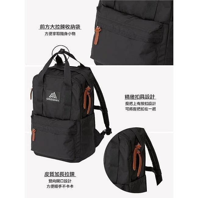 [雙和專賣店] GREGORY 18L EASY PEASY DAY休閒後背包/GG103868/薰衣草紫-細節圖10