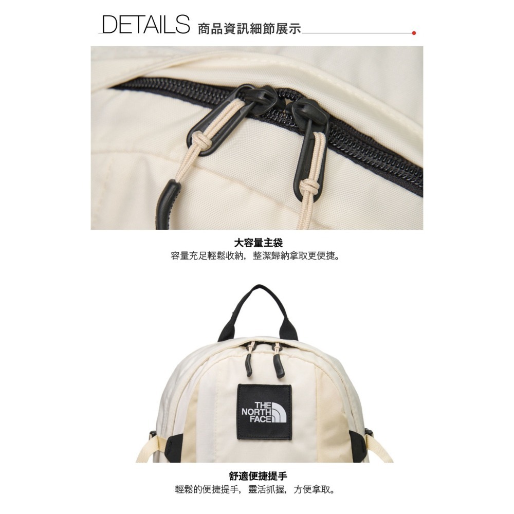 [雙和專賣店] THE NORTH FACE 12L 休閒後背包/8GJJ/沙白-細節圖6