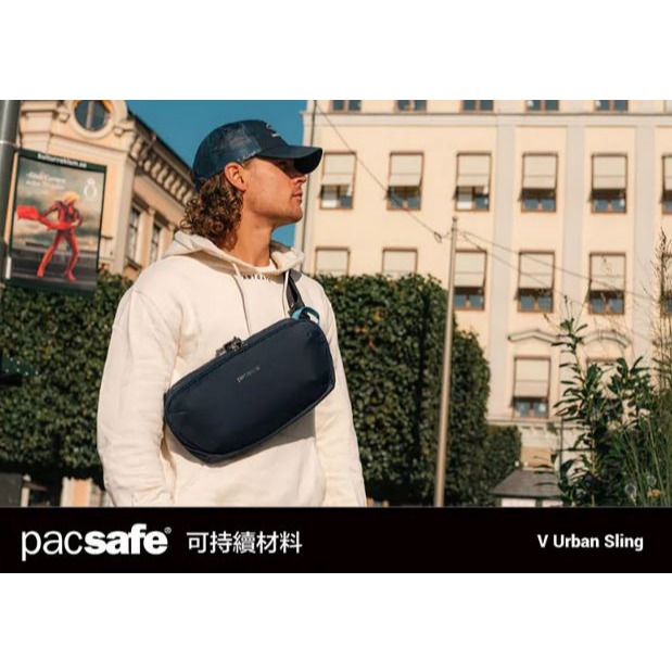 [雙和專賣店]Pacsafe® V 防盜 城市 斜肩包 5L/30615658/海洋藍-細節圖2