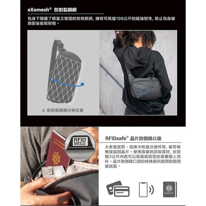 [雙和專賣店]Pacsafe® V 防盜 城市 斜肩包 5L/30615658/海洋藍-細節圖3