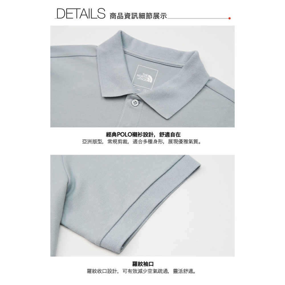 [雙和專賣店]The North Face 男 短袖POLO衫/8FZV/森林灰-細節圖3