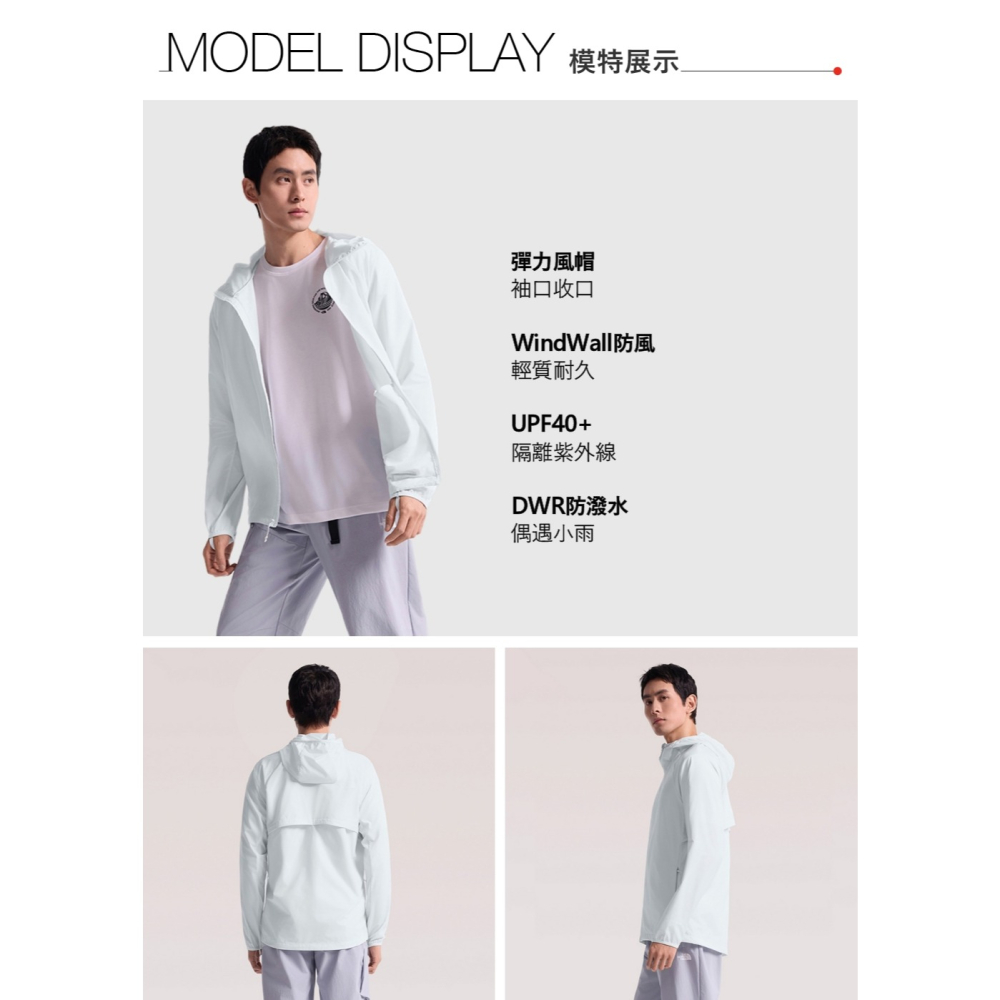 [雙和專賣店]The North Face 男 防曬風衣外套/8G78/珍珠白-細節圖5