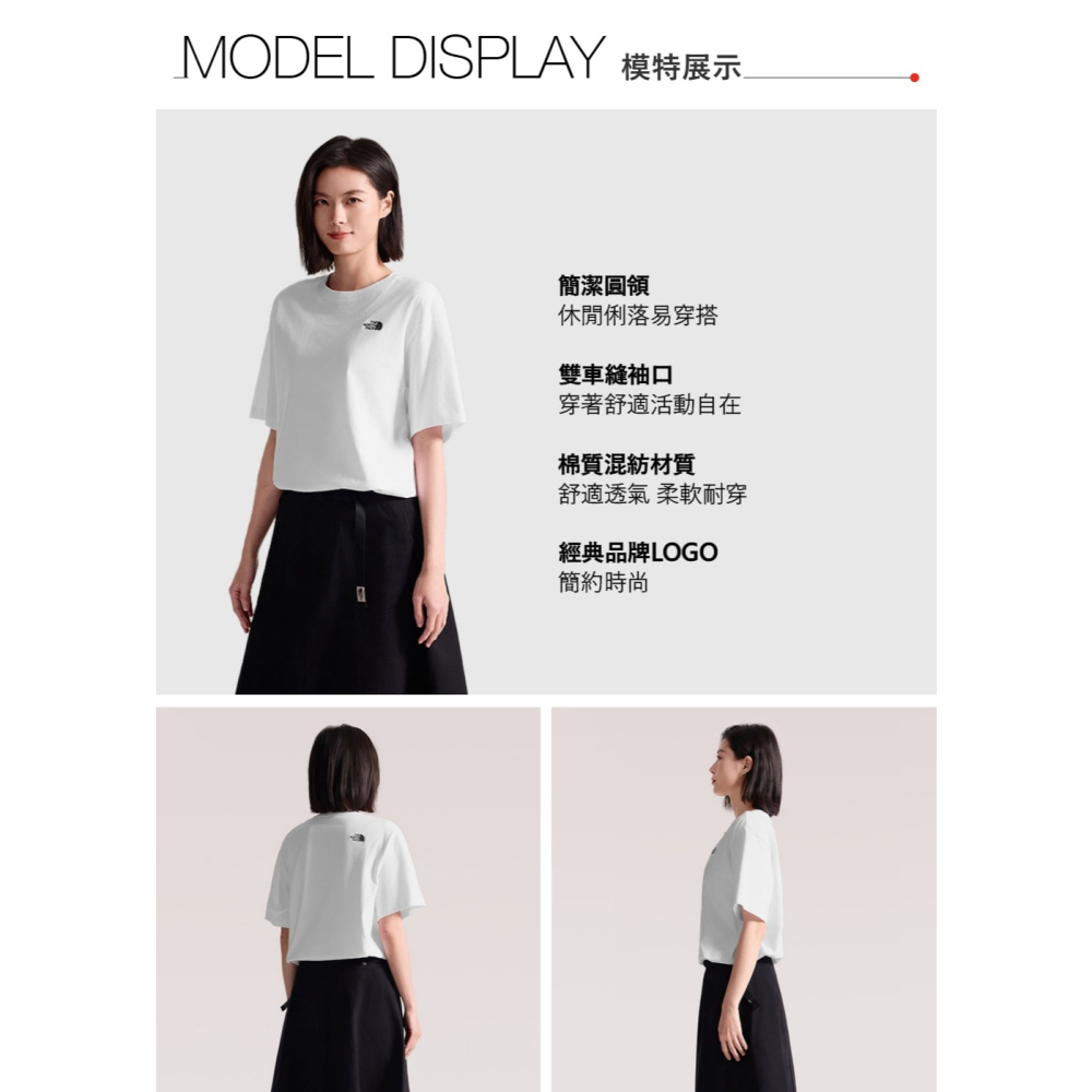 [雙和專賣店] THE NORTH FACE 男女款 短袖T恤/8GWE/白-細節圖6