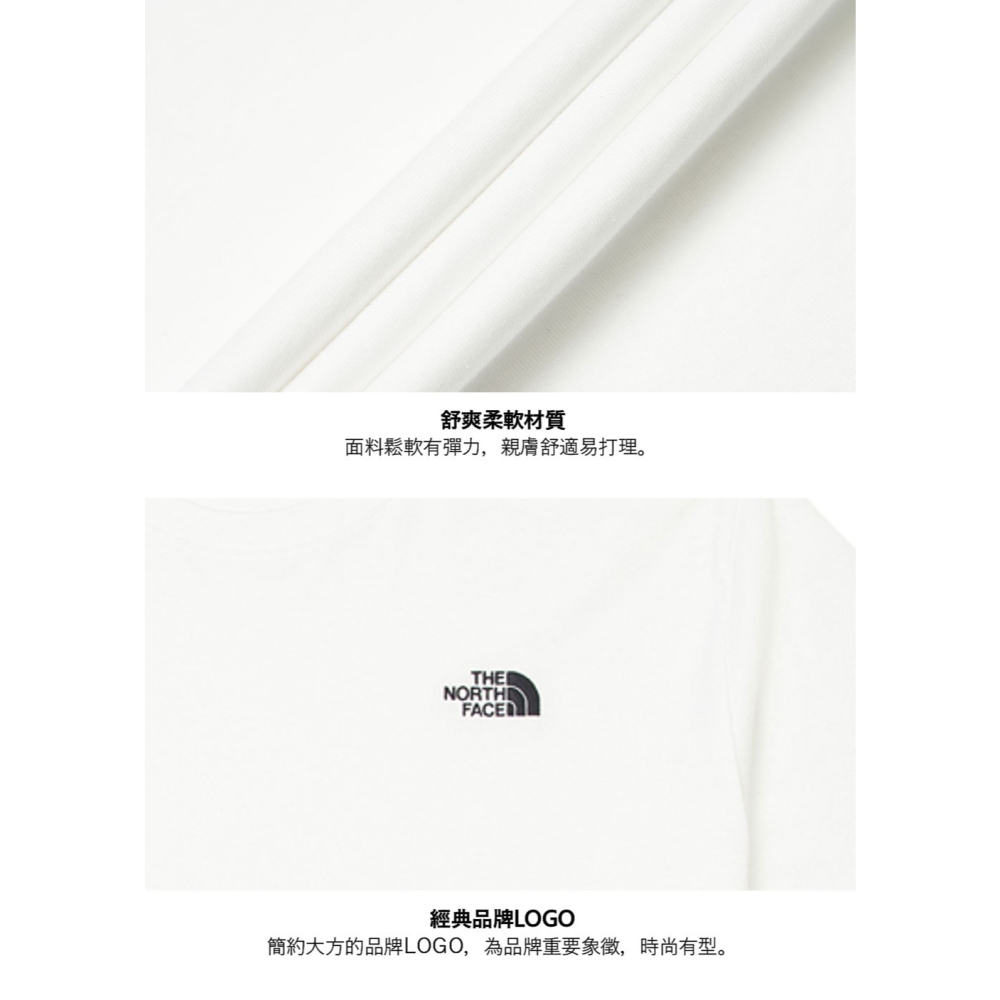 [雙和專賣店] THE NORTH FACE 男女款 短袖T恤/8GWE/白-細節圖7