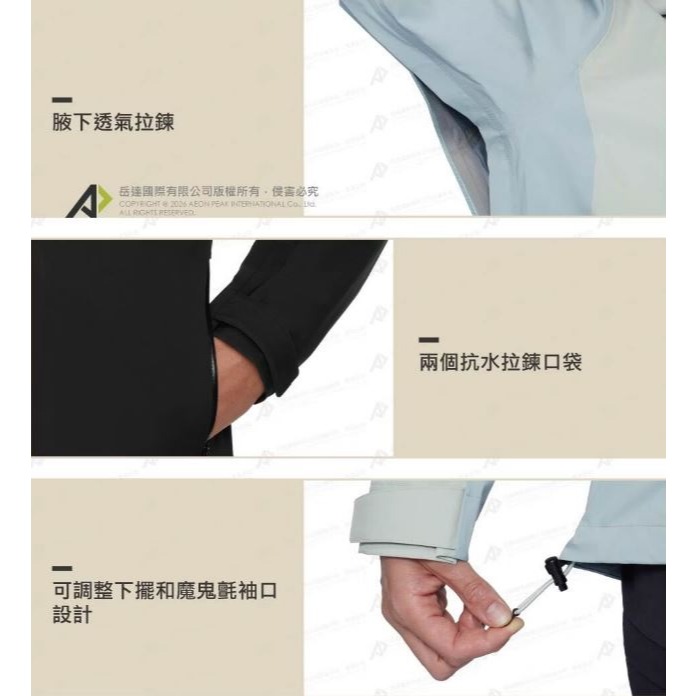 MAMMUT Linard Guide HS Hooded Jacket AF 女輕量防水防風連帽外套/10103094-細節圖5