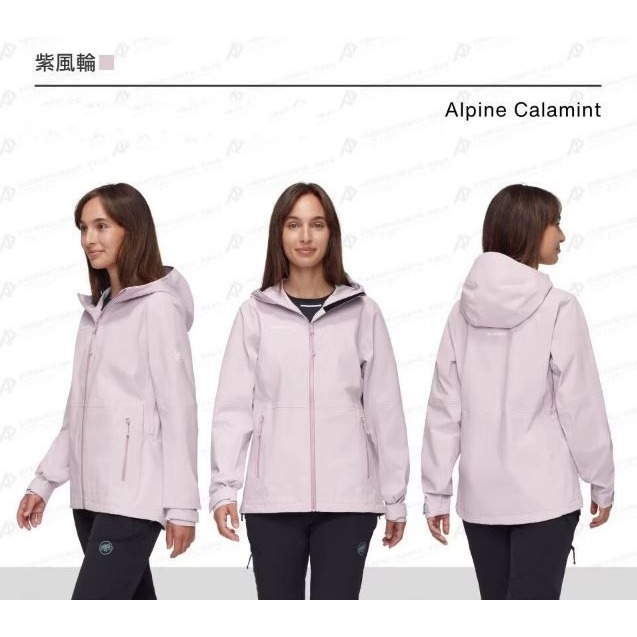 MAMMUT Linard Guide HS Hooded Jacket AF 女輕量防水防風連帽外套/10103094-細節圖6