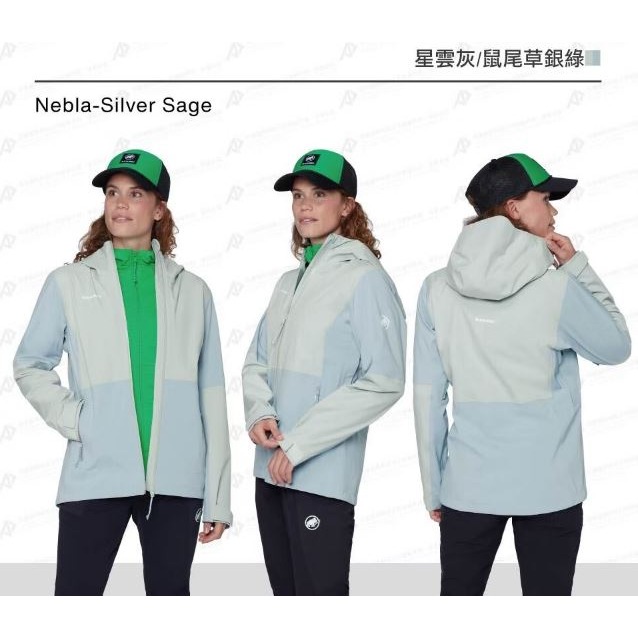 MAMMUT Linard Guide HS Hooded Jacket AF 女輕量防水防風連帽外套/10103094-細節圖6