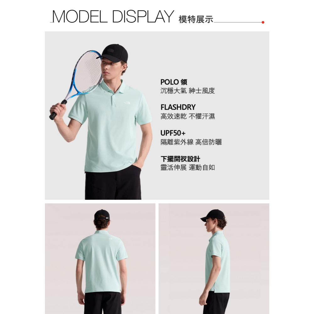 [雙和專賣店] THE NORTH FACE 男 短袖防曬POLO衫/87W2/淺綠-細節圖5