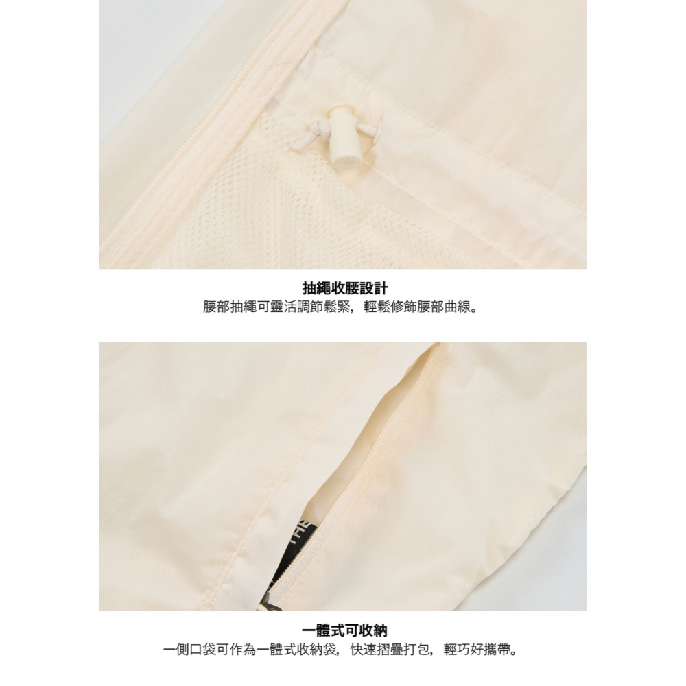[雙和專賣店] THE NORTH FACE 女 防曬可收腰連帽外套/8C13/石灰-細節圖9