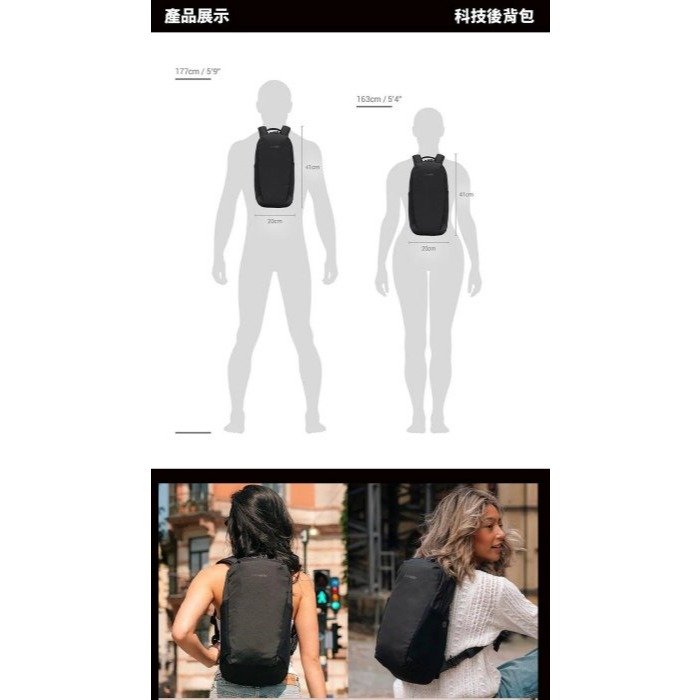 [雙和專賣店]Pacsafe® V Tech 五大 防盜 後背包 背包 12L/61140237/卡其-細節圖5