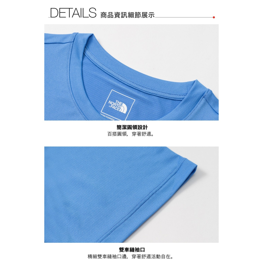 [雙和專賣店] THE NORTH FACE 男 圓領排汗短袖上衣/8DG6/藍-細節圖7
