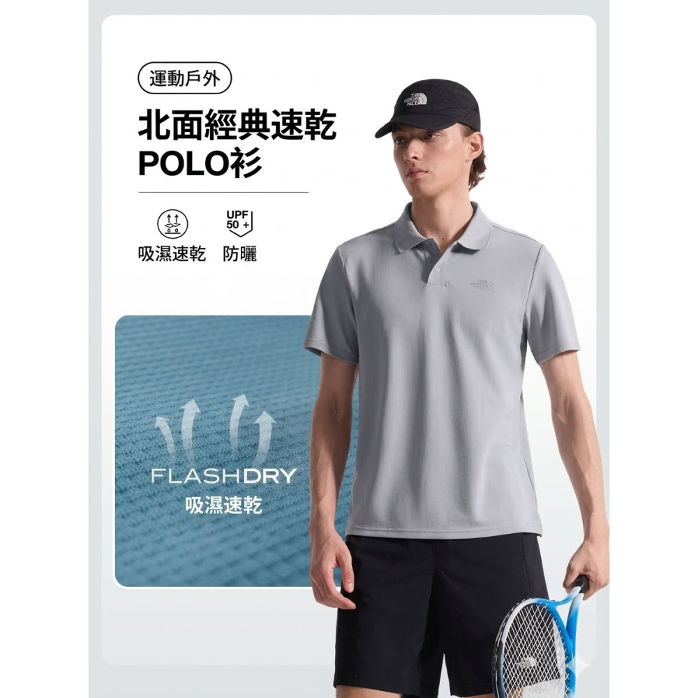 [雙和專賣店] THE NORTH FACE 男 短袖防曬POLO衫/7WD2/灰-細節圖8
