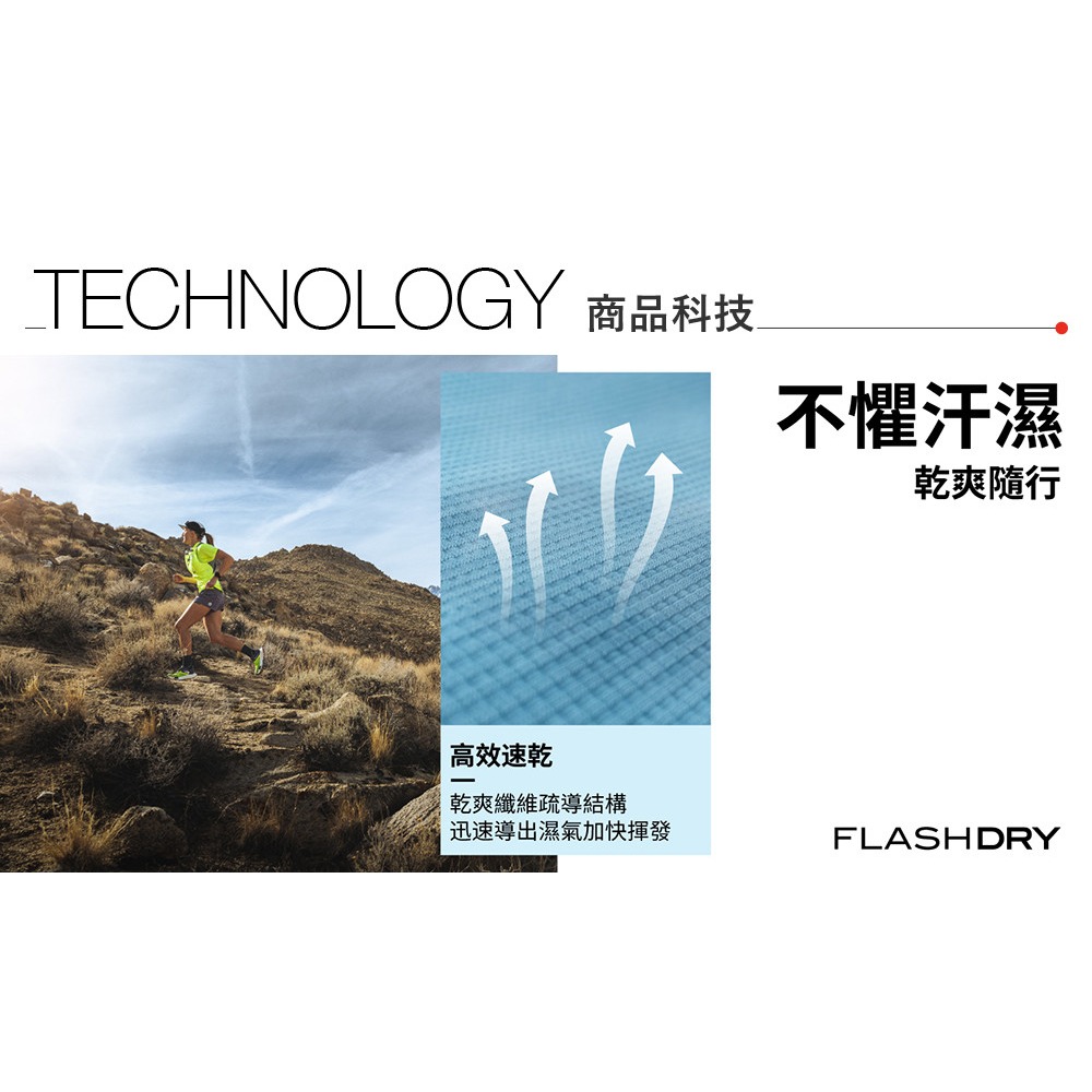 [雙和專賣店]THE NORTH FACE 中性快乾短袖T恤/8GX1/石灰-細節圖8