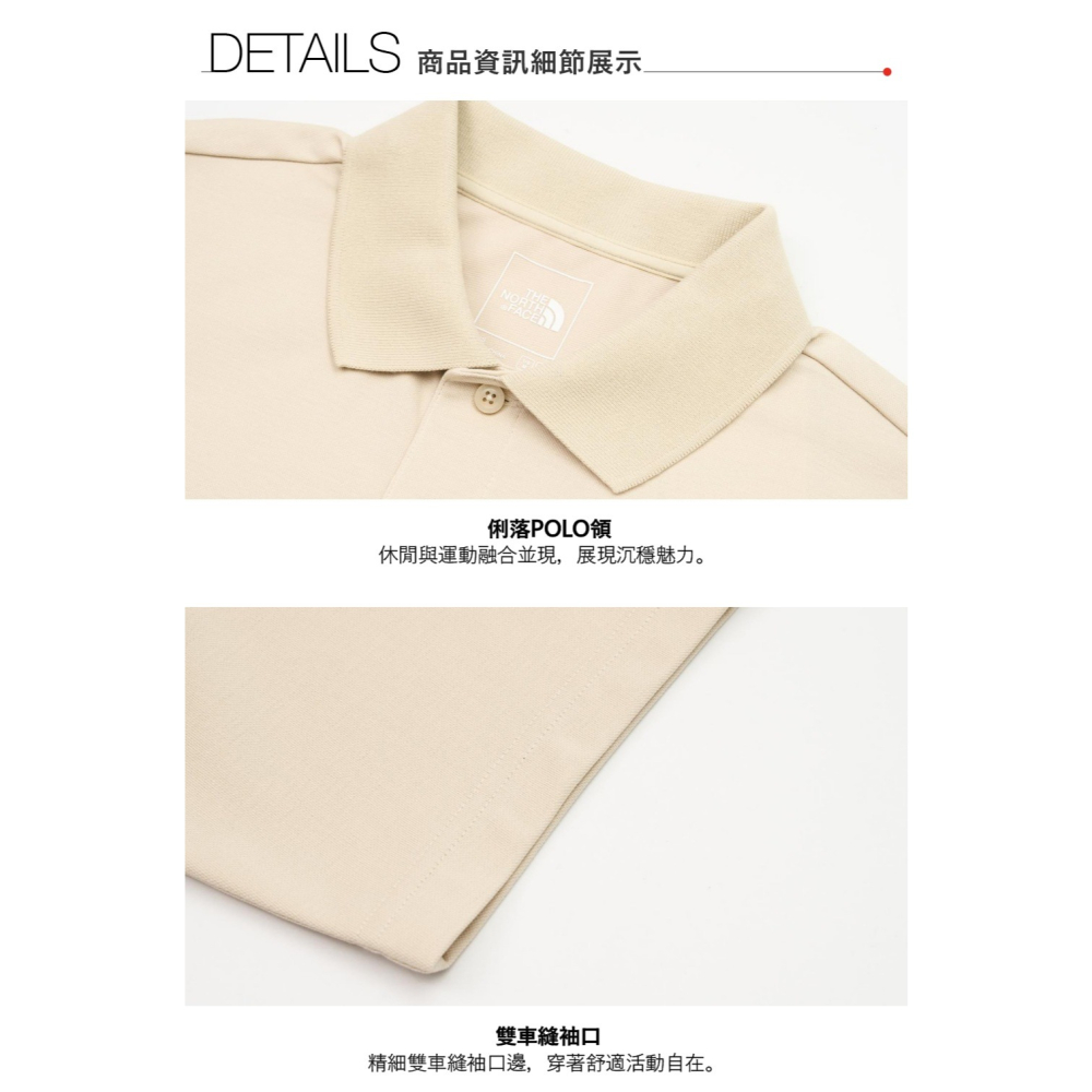 [雙和專賣店]THE NORTH FACE 男 速乾短袖POLO衫/8GUC/沙白-細節圖5
