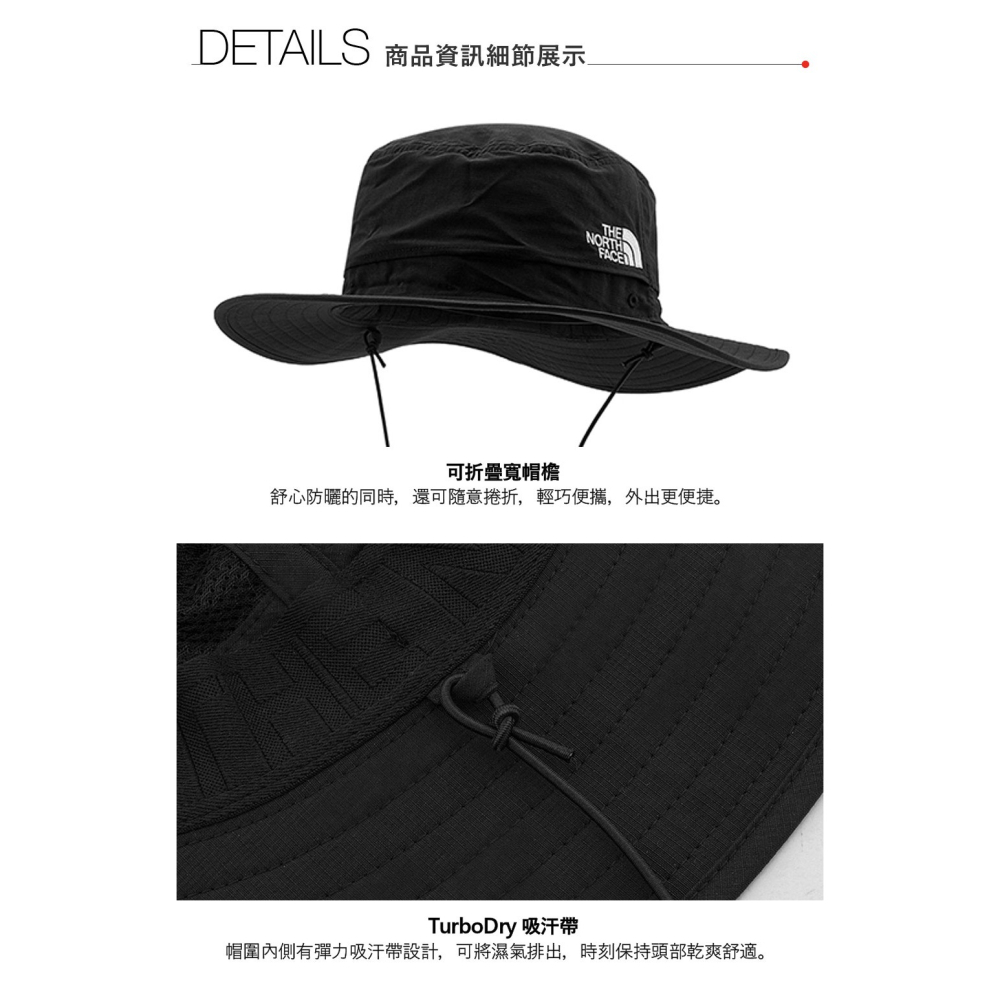[雙和專賣店]THE NORTH FACE 抗UV遮陽圓盤帽/5FX6/黑/L/XL-細節圖10