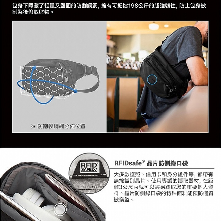 [雙和專賣店] Pacsafe® V 防盜探險胸腰包 4L/60141148/灰-細節圖8