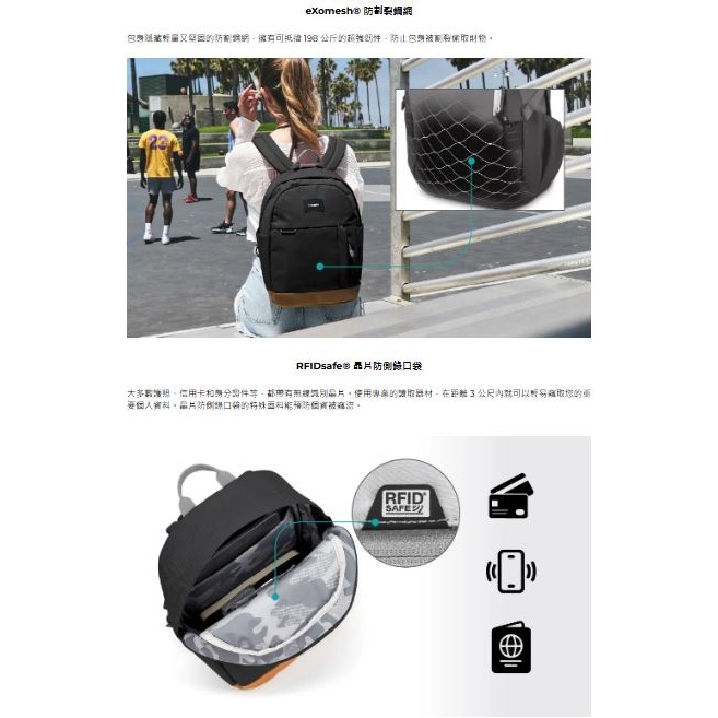 [雙和專賣店]Pacsafe Go 隨行防盜後背包 15L/35110130/黑-細節圖9