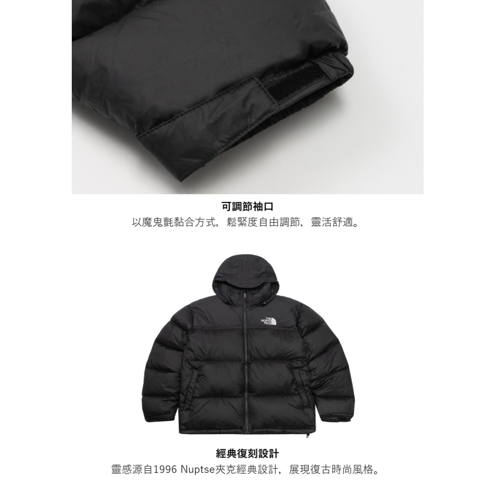 雙和專賣店【經典ICON】THE NORTH FACE1996 Nuptse羽絨外套/8KXD/黑-細節圖5