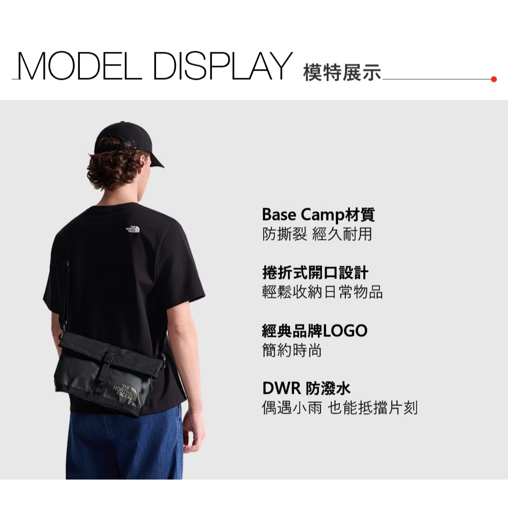 [雙和專賣店] THE NORTH FACE BC輕便隨身斜背包/8BK6/4L/綠-細節圖4