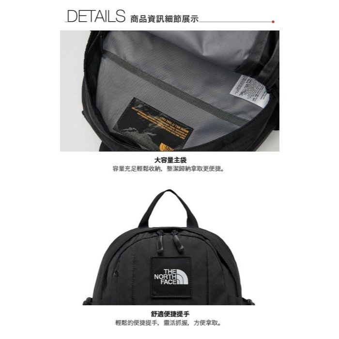 [雙和專賣店] THE NORTH FACE 12L 休閒後背包/8GJJ/灰褐-細節圖6