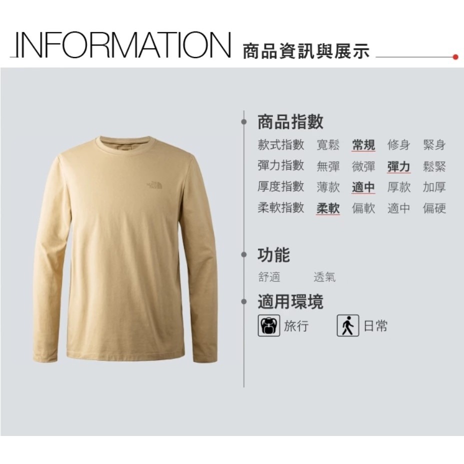 (男)【THE NORTH FACE】吸濕排汗圓領休閒長袖上衣-黑色 NF0A7QVDJK3-細節圖5