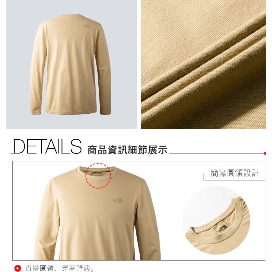 (男)【THE NORTH FACE】吸濕排汗圓領休閒長袖上衣-黑色 NF0A7QVDJK3-細節圖6