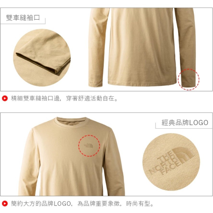 (男)【THE NORTH FACE】吸濕排汗圓領休閒長袖上衣-黑色 NF0A7QVDJK3-細節圖7