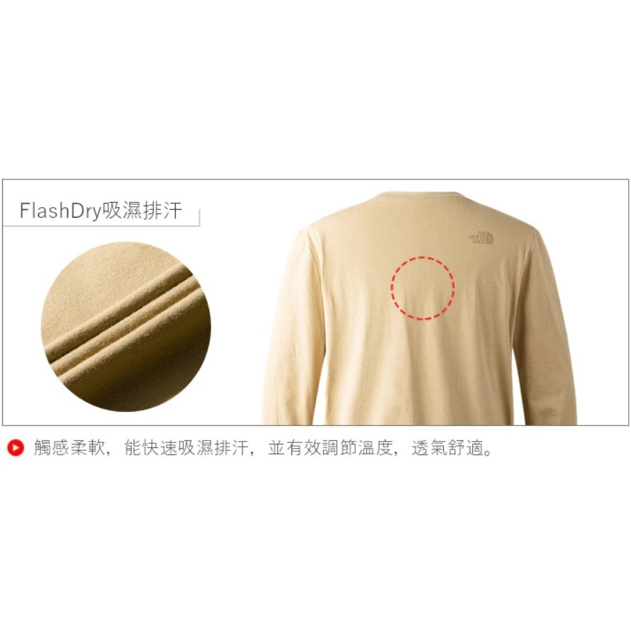 (男)【THE NORTH FACE】吸濕排汗圓領休閒長袖上衣-黑色 NF0A7QVDJK3-細節圖8
