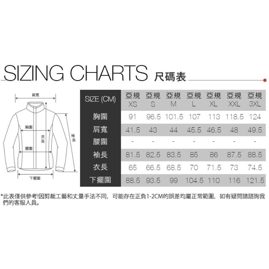 (男)【THE NORTH FACE】吸濕排汗圓領休閒長袖上衣-黑色 NF0A7QVDJK3-細節圖9