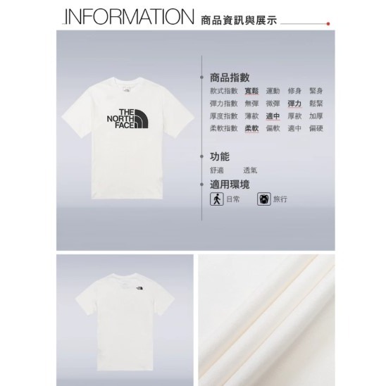 (男)【THE NORTH FACE】大尺寸LOGO印花圓領短袖T恤-白色 NF0A7WCIFN4-細節圖6