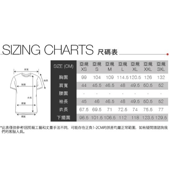 (男)【THE NORTH FACE】大尺寸LOGO印花圓領短袖T恤-白色 NF0A7WCIFN4-細節圖7