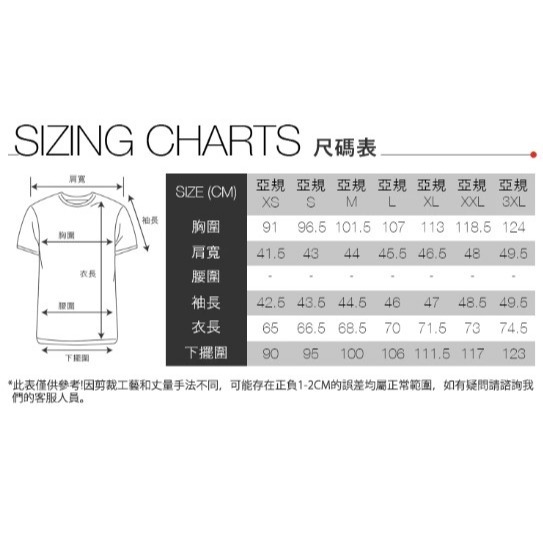 零碼出清(男)【THE NORTH FACE】抗UV防潑水短袖 POLO衫調節下擺(剩S)-NF0A4UAZBH7-細節圖6