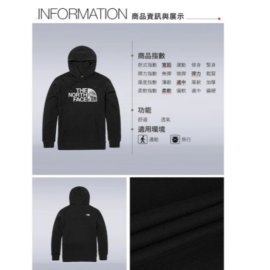 (男)【THE NORTH FACE】山峰LOGO寬鬆連帽長袖大學T-黑色 NF0A7QUVJK3-細節圖7