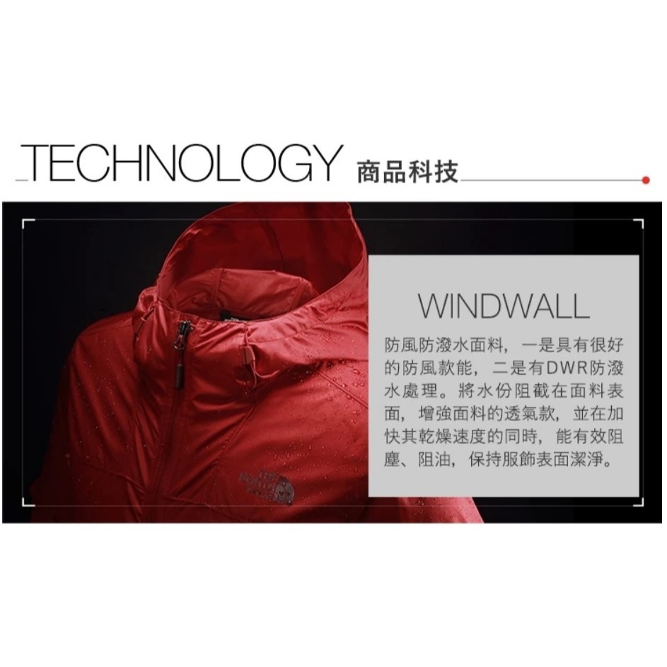 *出清特惠*(男)【THE NORTH FACE】防風防潑水滿版LOGO印花外套-海軍藍 NF0A7QTN8Q4-細節圖5