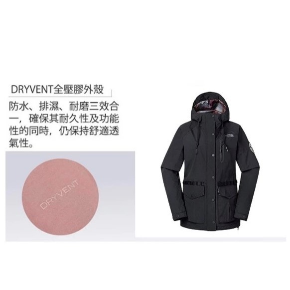 *過季出清*(女)【THE NORTH FACE】防水透氣衝鋒衣(剩2XL)-黑棕 NF0A3V3WJK3-細節圖5