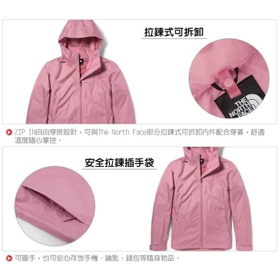 零碼出清(女)【The North Face】3合1防水透氣刷毛保暖兩件式外套 賞雪(剩XL)-NF0A5AZWP4K-細節圖6
