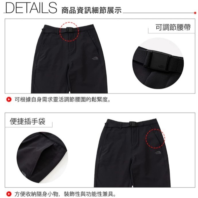 (女)【THE NORTH FACE】防風防潑水戶外休閒長褲-黑色 NF0A7QSPJK3-細節圖9