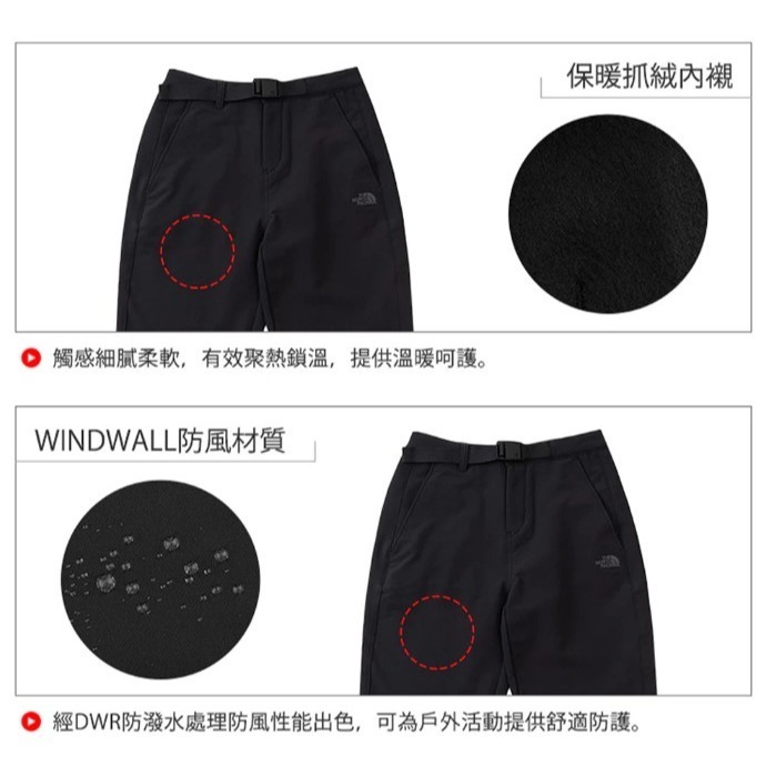(女)【THE NORTH FACE】防風防潑水戶外休閒長褲-黑色 NF0A7QSPJK3-細節圖10