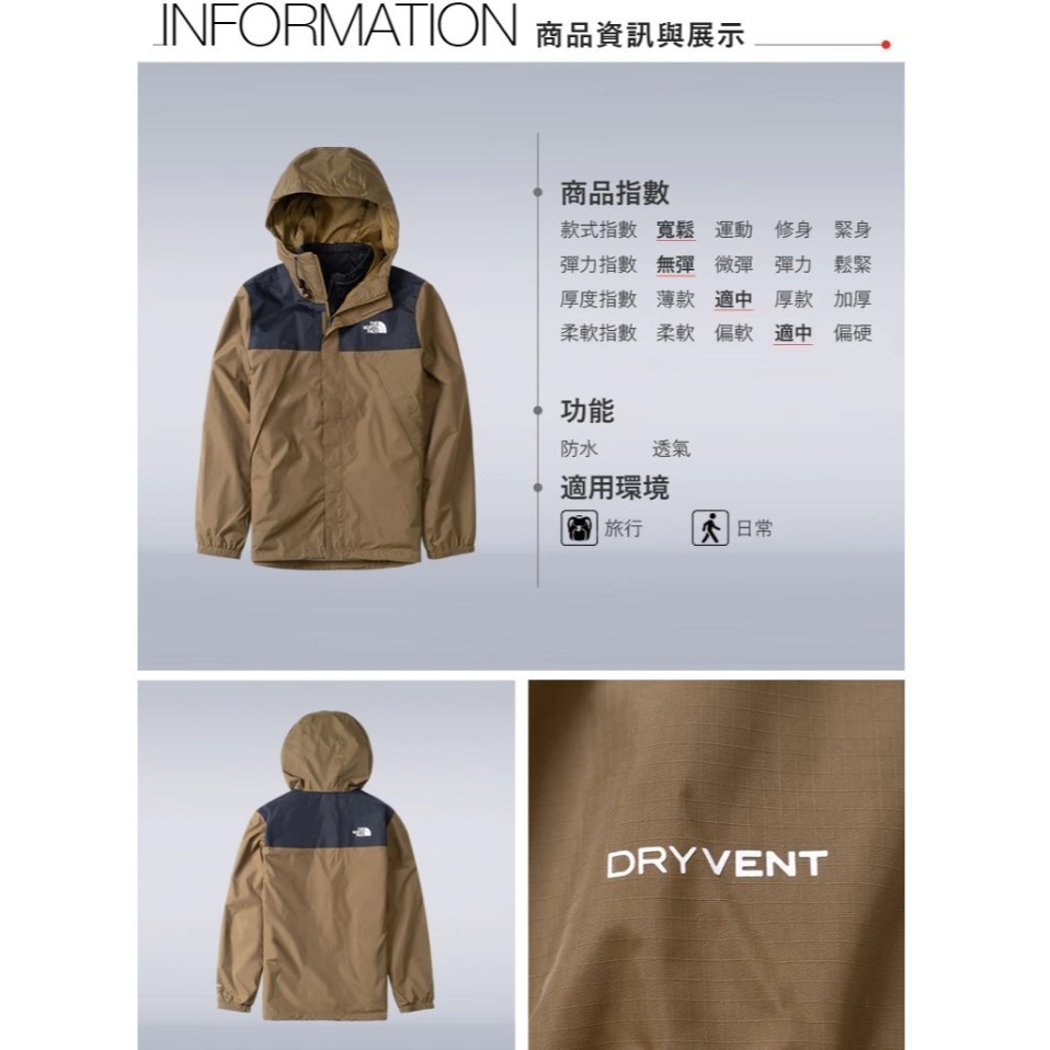 (男)【THE NORTH FACE】防水透氣三合一外套-黑色 NF0A7W7TNY7-細節圖8