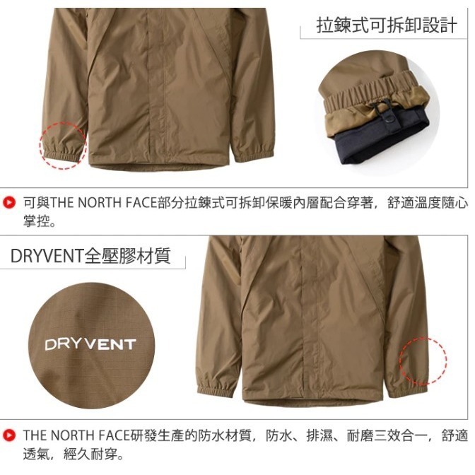 (男)【THE NORTH FACE】防水透氣三合一外套-黑色 NF0A7W7TNY7-細節圖9