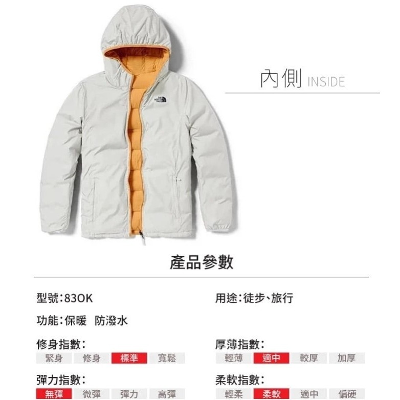 (女)【THE NORTH FACE】保暖兩面穿連帽羽絨外套-鵝黃 NF0A83OKKOL-細節圖4